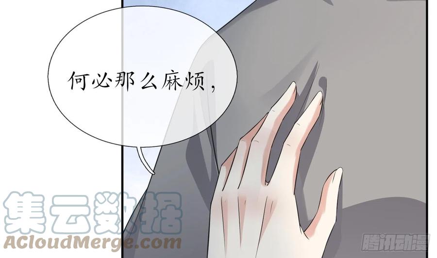 打死也不做师尊 第140话 傻子参选 第7页