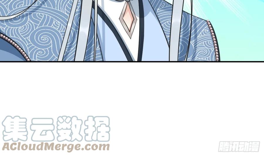 打死也不做师尊 第140话 傻子参选 第19页
