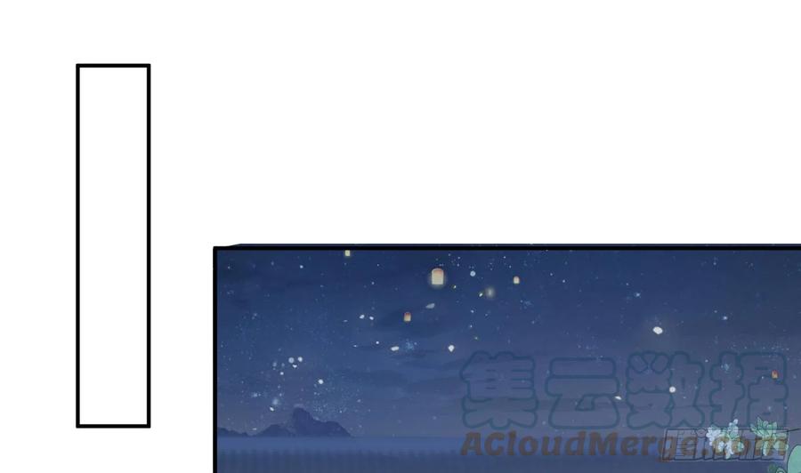 打死也不做师尊 第140话 傻子参选 第40页