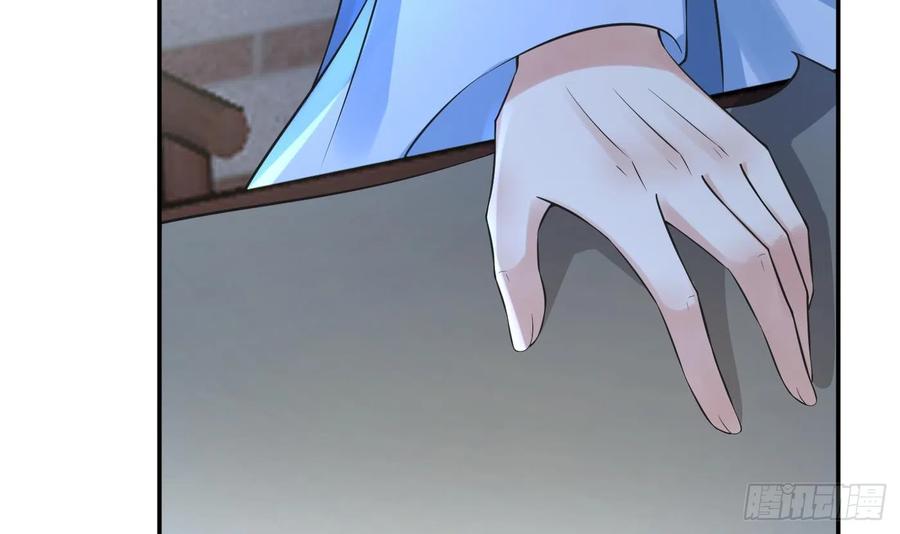 打死也不做师尊 第140话 傻子参选 第57页
