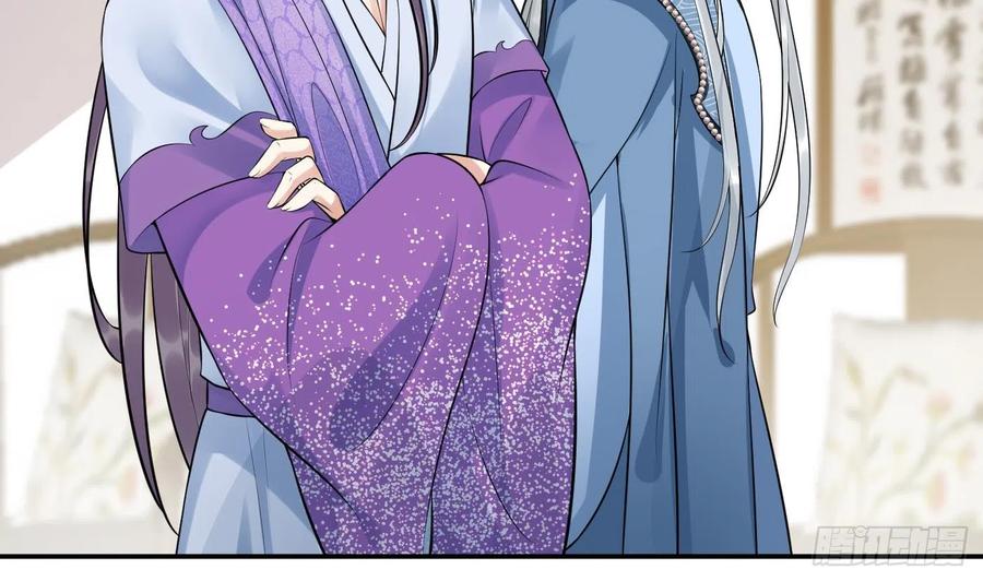打死也不做师尊 第140话 傻子参选 第29页