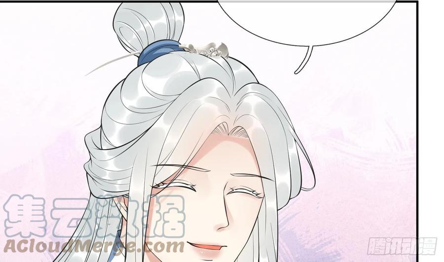 打死也不做师尊 第140话 傻子参选 第13页