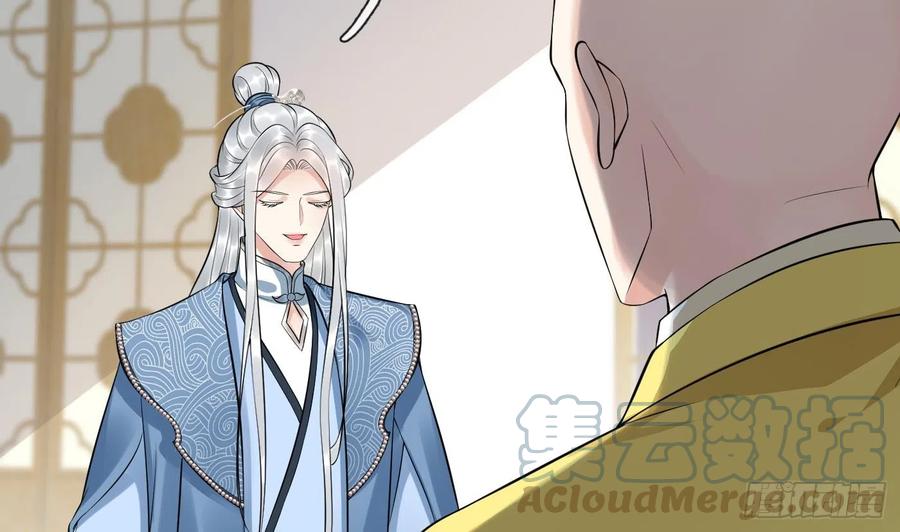 打死也不做师尊 第140话 傻子参选 第31页