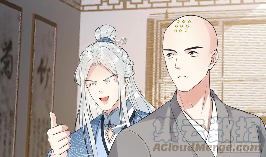打死也不做师尊 第140话 傻子参选 第10页