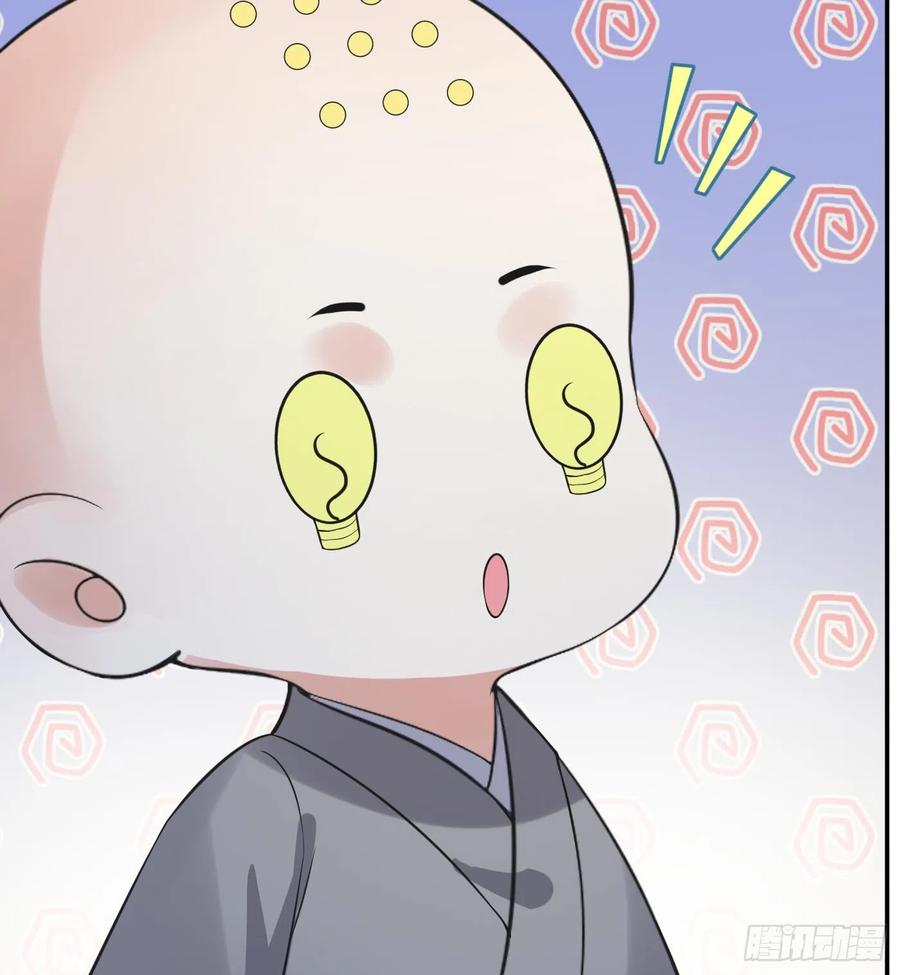 打死也不做师尊 第140话 傻子参选 第65页
