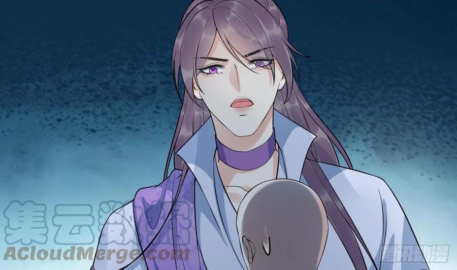 打死也不做师尊 第140话 傻子参选 第43页