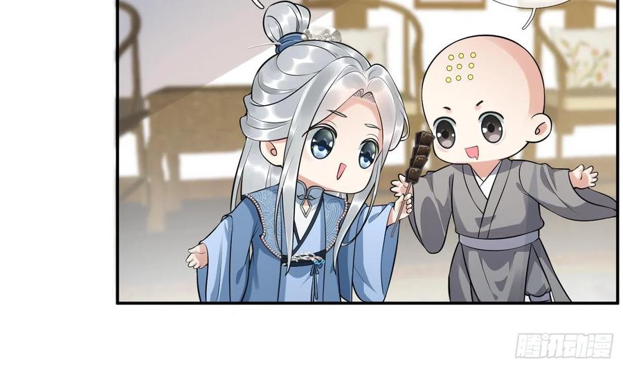 打死也不做师尊 第140话 傻子参选 第26页