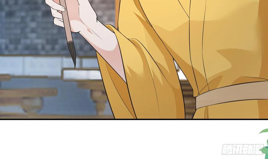 打死也不做师尊 第141话 好痒 第30页