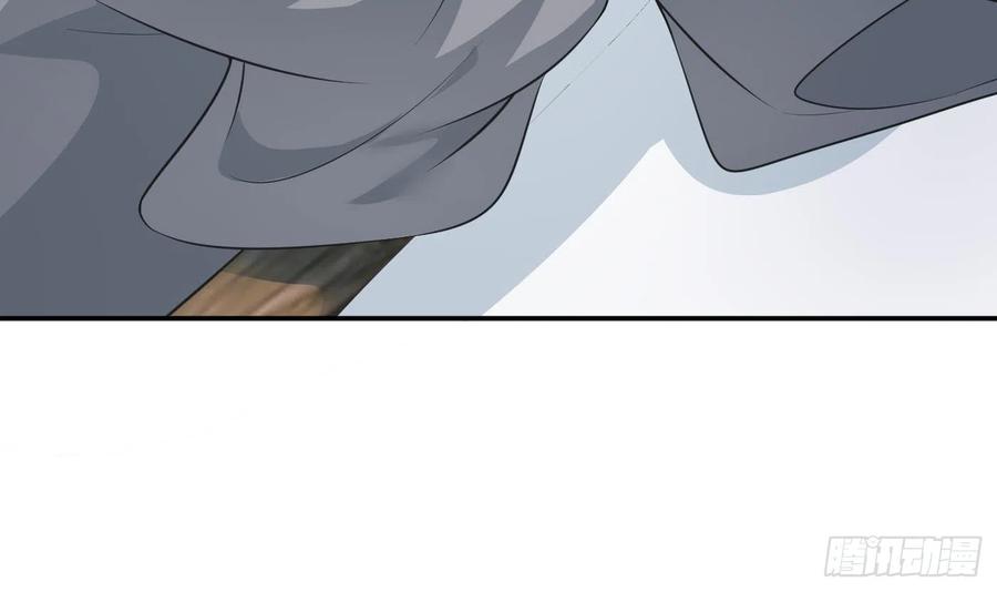 打死也不做师尊 第141话 好痒 第33页