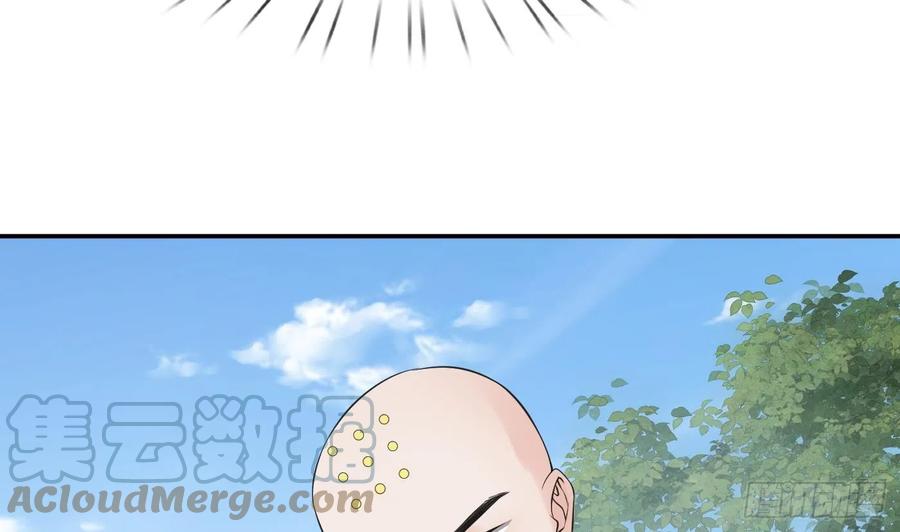 打死也不做师尊 第141话 好痒 第64页