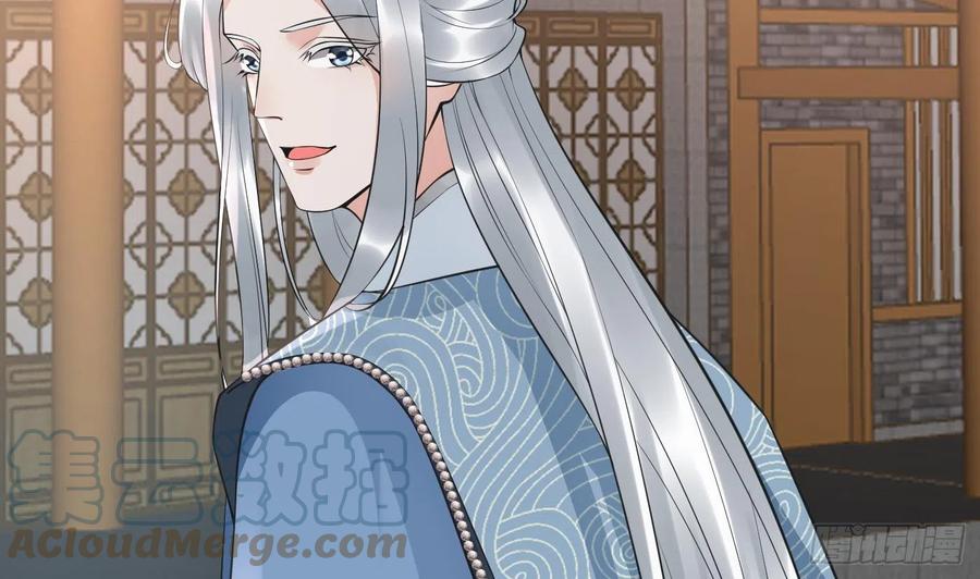 打死也不做师尊 第141话 好痒 第49页