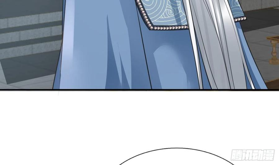 打死也不做师尊 第141话 好痒 第50页