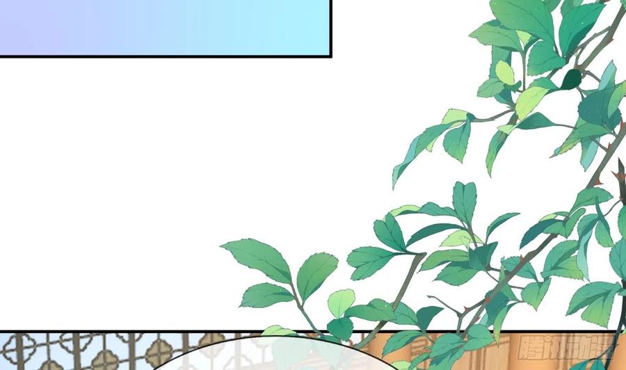打死也不做师尊 第141话 好痒 第23页