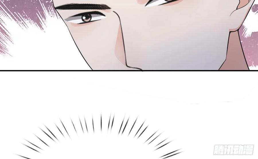 打死也不做师尊 第141话 好痒 第68页