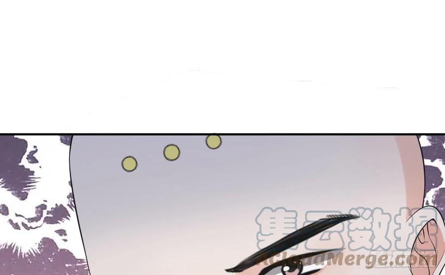 打死也不做师尊 第141话 好痒 第67页