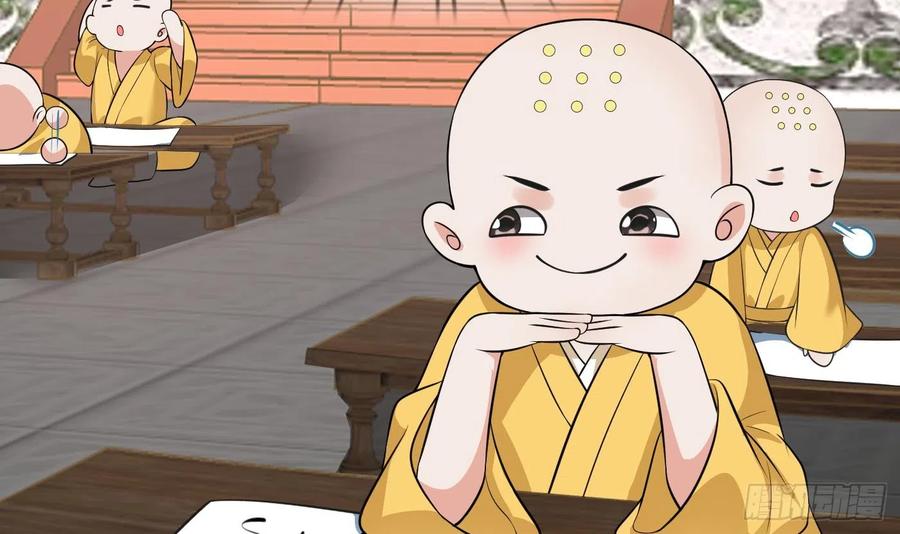打死也不做师尊 第141话 好痒 第60页