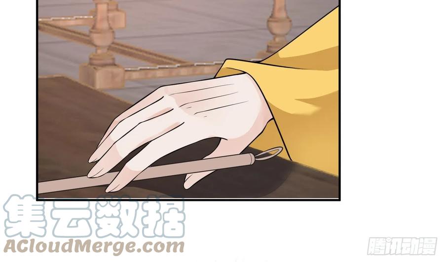 打死也不做师尊 第141话 好痒 第58页