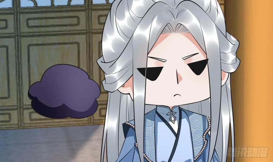 打死也不做师尊 第141话 好痒 第36页