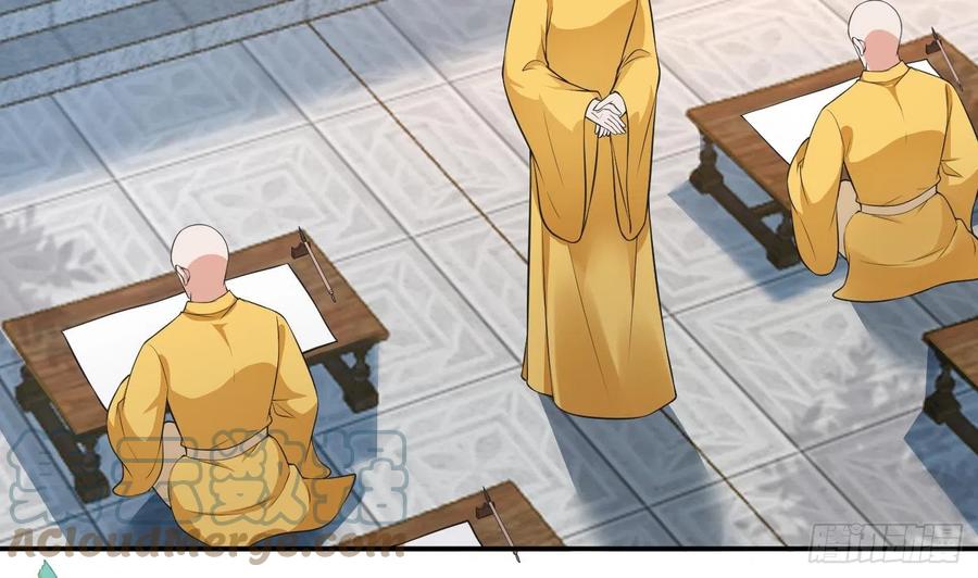 打死也不做师尊 第141话 好痒 第25页