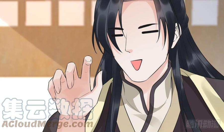 打死也不做师尊 第142话 我们有一腿 第49页