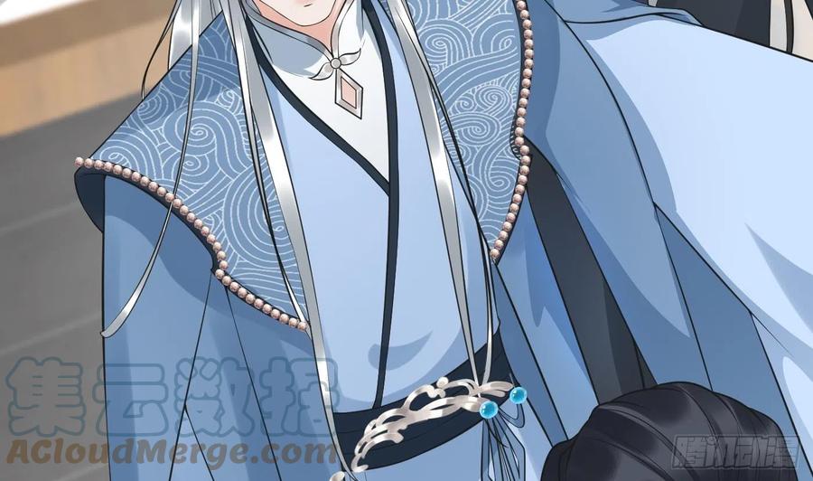 打死也不做师尊 第142话 我们有一腿 第61页