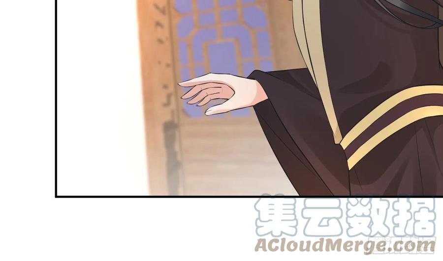 打死也不做师尊 第142话 我们有一腿 第58页