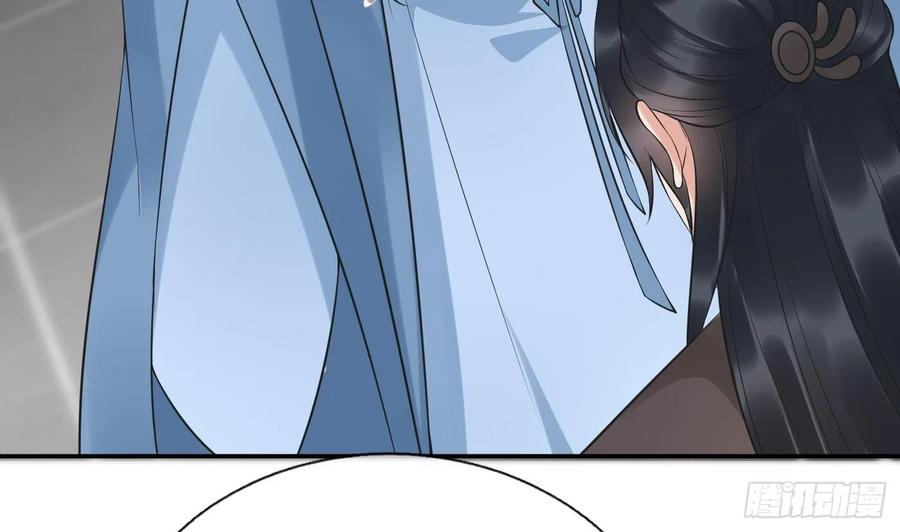 打死也不做师尊 第142话 我们有一腿 第62页