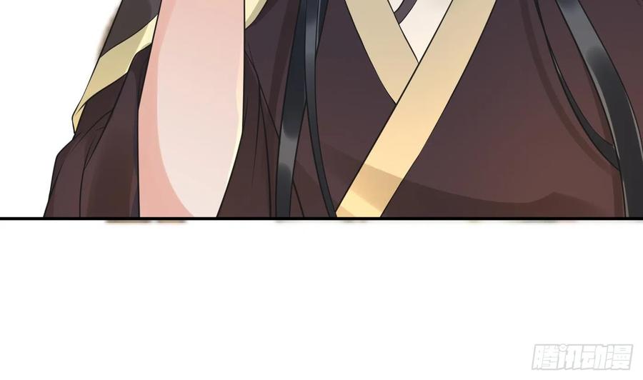 打死也不做师尊 第142话 我们有一腿 第50页