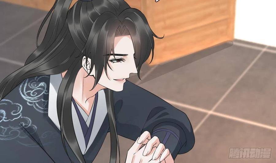 打死也不做师尊 第142话 我们有一腿 第54页