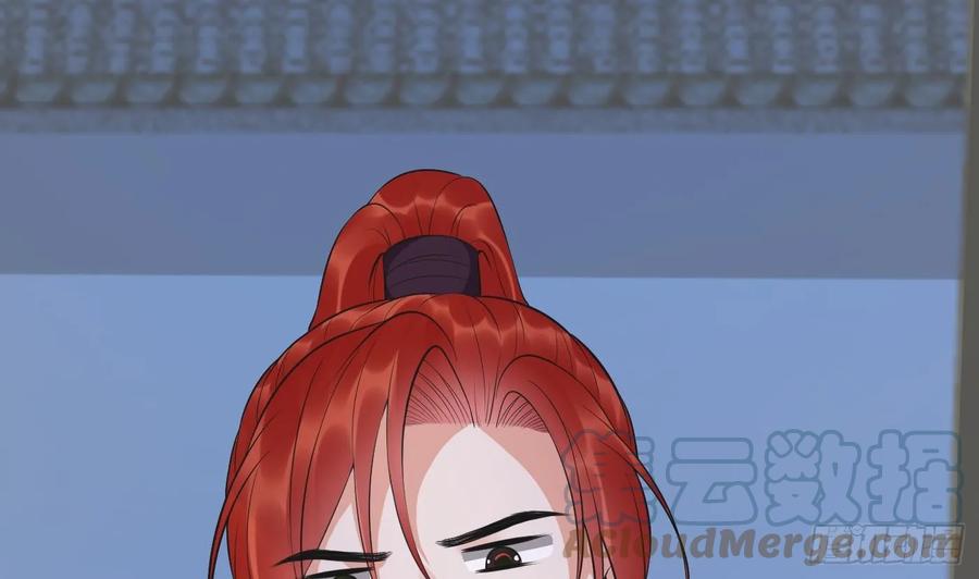 打死也不做师尊 第143话 好好侍奉您 第10页