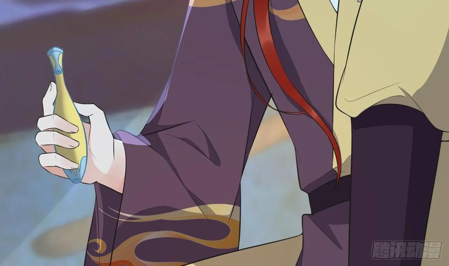 打死也不做师尊 第143话 好好侍奉您 第30页