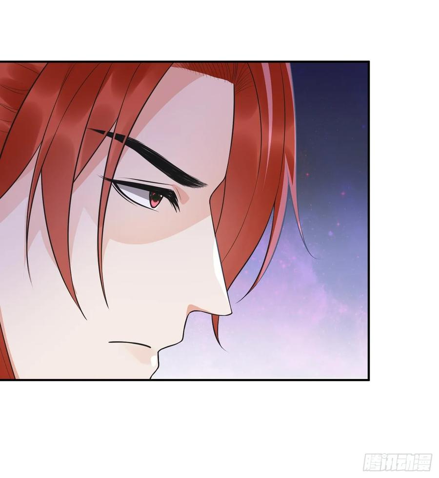 打死也不做师尊 第143话 好好侍奉您 第27页