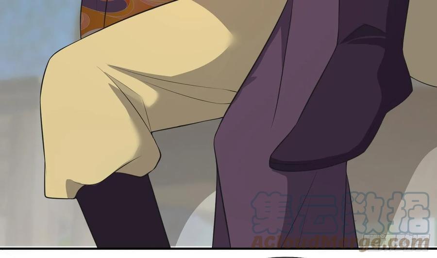 打死也不做师尊 第143话 好好侍奉您 第31页