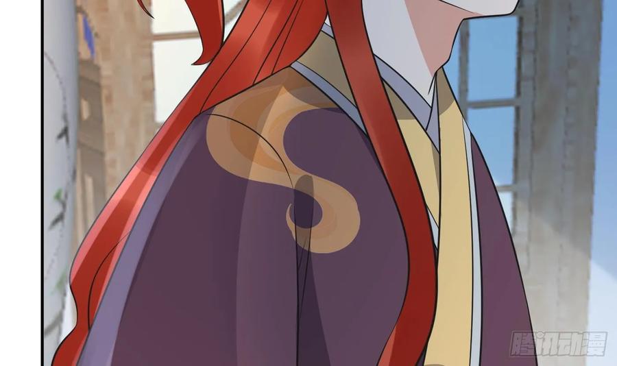 打死也不做师尊 第143话 好好侍奉您 第69页