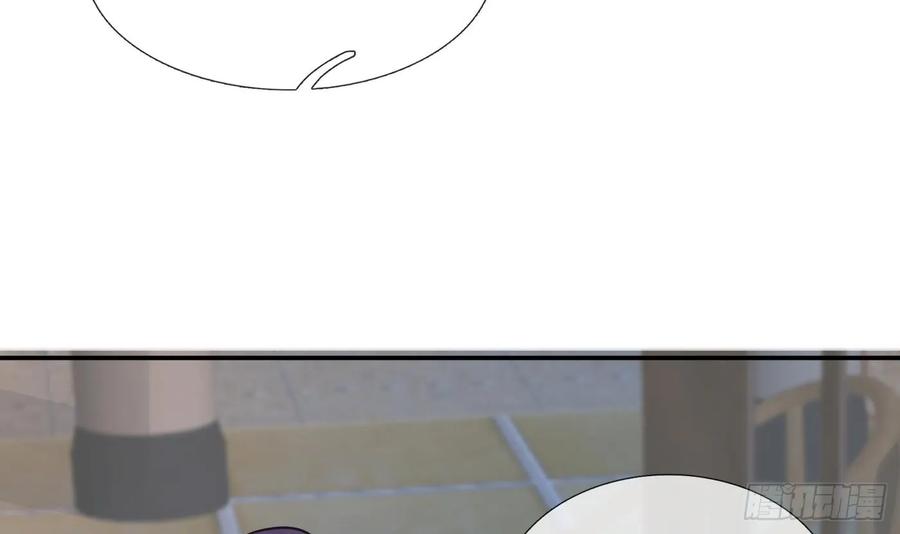 打死也不做师尊 第143话 好好侍奉您 第6页