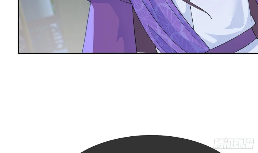 打死也不做师尊 第143话 好好侍奉您 第18页