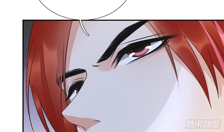 打死也不做师尊 第143话 好好侍奉您 第41页