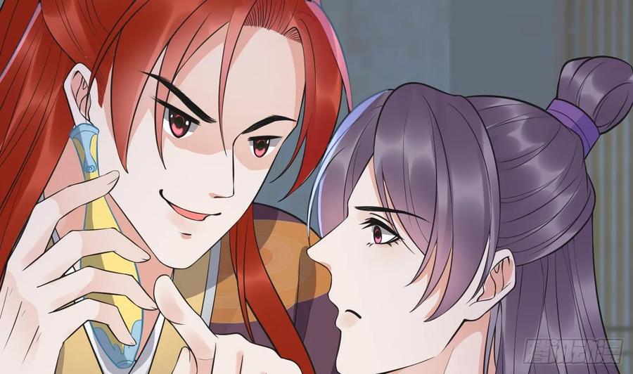 打死也不做师尊 第143话 好好侍奉您 第20页