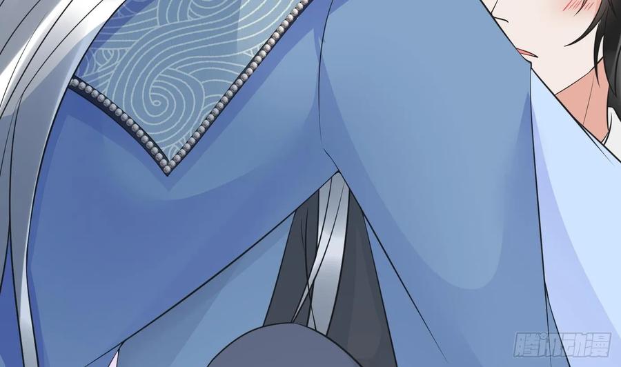 打死也不做师尊 第143话 好好侍奉您 第62页