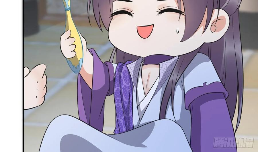 打死也不做师尊 第143话 好好侍奉您 第47页