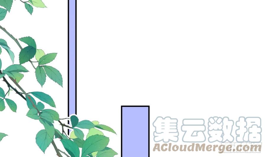 打死也不做师尊 第143话 好好侍奉您 第49页