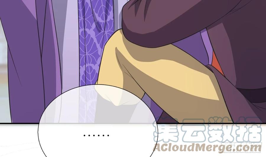 打死也不做师尊 第143话 好好侍奉您 第40页