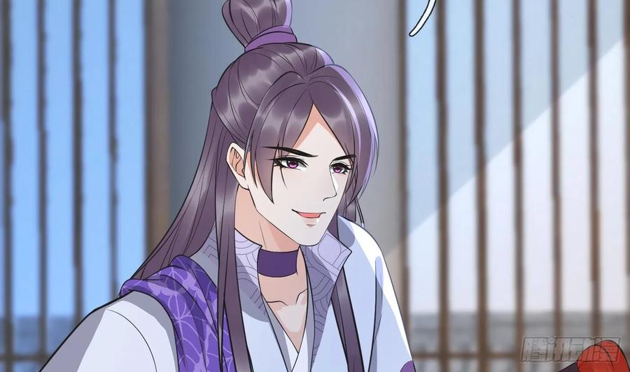 打死也不做师尊 第143话 好好侍奉您 第38页