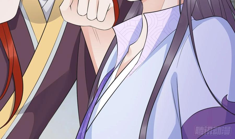 打死也不做师尊 第143话 好好侍奉您 第21页