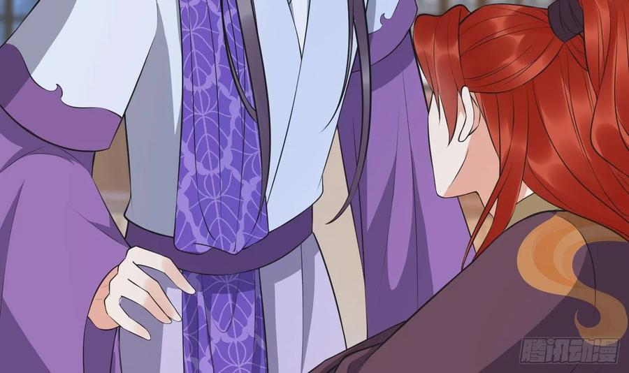 打死也不做师尊 第143话 好好侍奉您 第39页