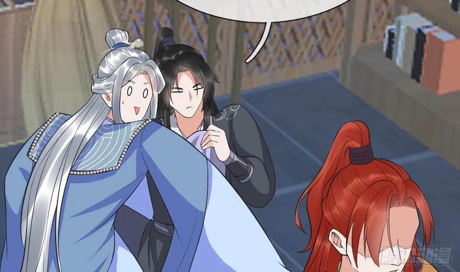 打死也不做师尊 第143话 好好侍奉您 第71页