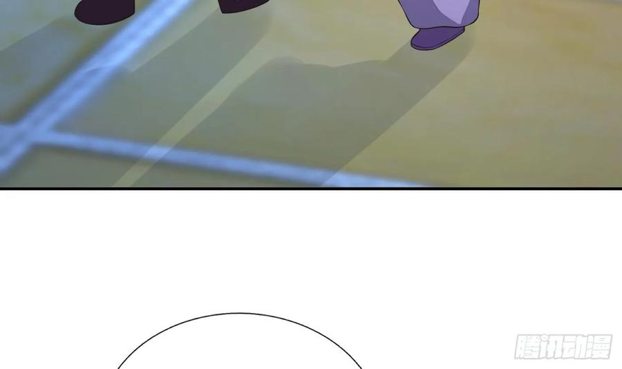 打死也不做师尊 第143话 好好侍奉您 第45页