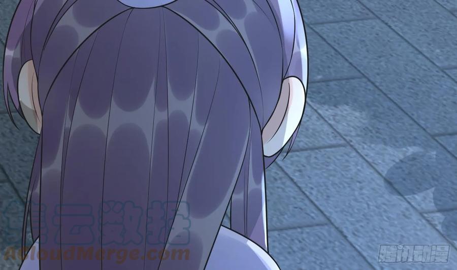 打死也不做师尊 第144话 被男人调戏 第67页