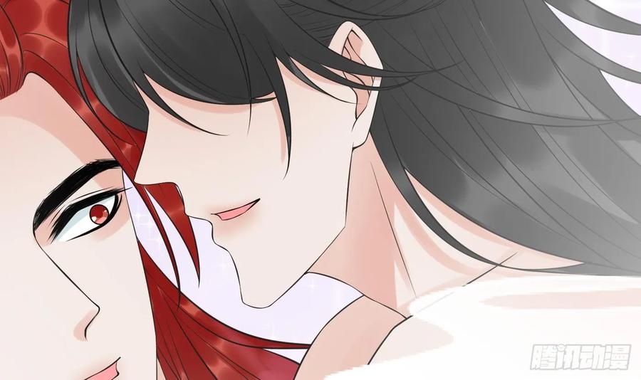 打死也不做师尊 第144话 被男人调戏 第21页
