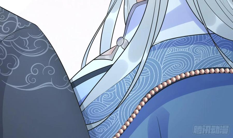 打死也不做师尊 第144话 被男人调戏 第87页